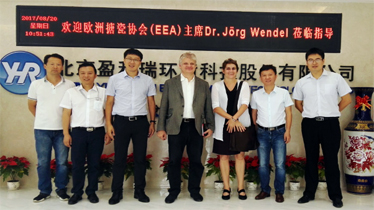 歐洲搪瓷協(xié)會(huì)（EEA）主席Wendel博士 到訪盈和瑞環(huán)境交流指導(dǎo)