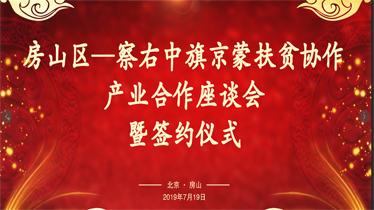 不忘初心 不辱使命