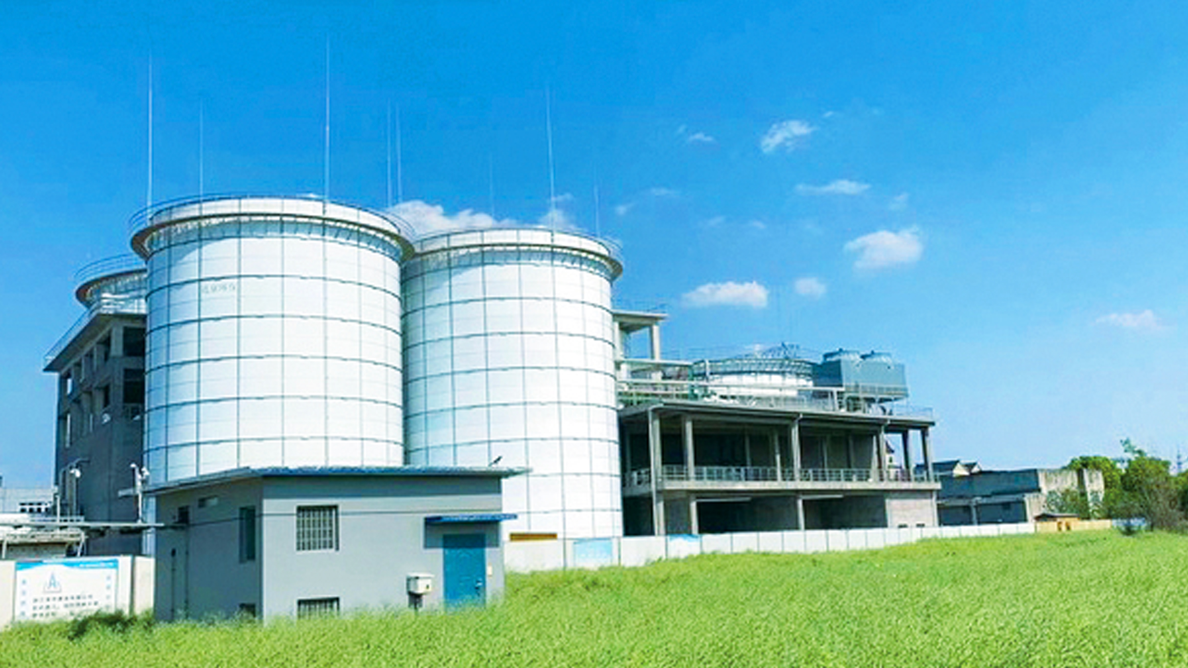 浙江嘉興｜印染廢水處理項目