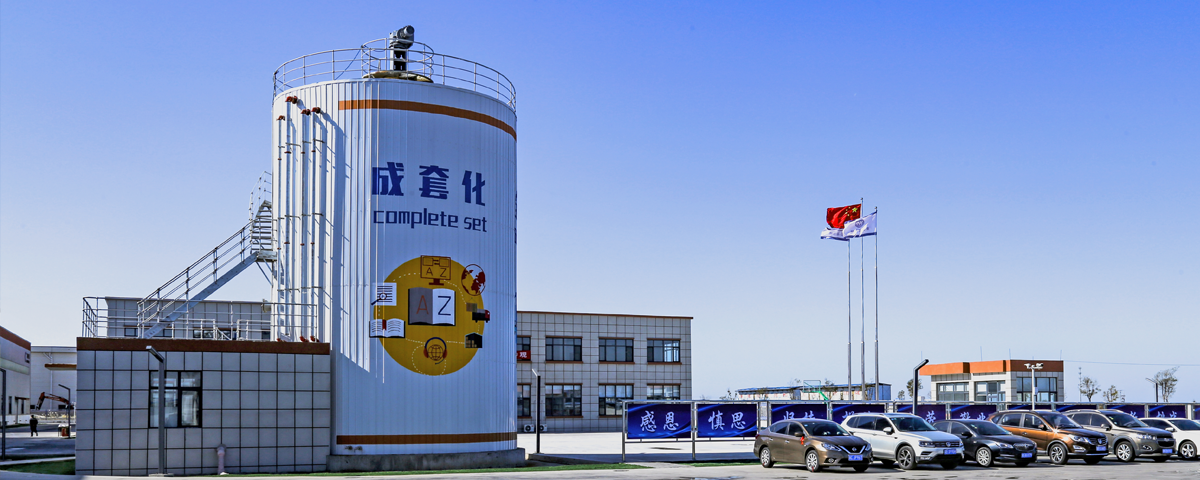 唐山盈和瑞環(huán)保設備有限公司