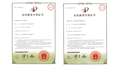 實(shí)用新型專利證書